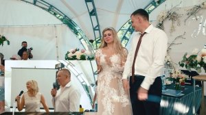 Крутое поздравление от родителей Невесты!