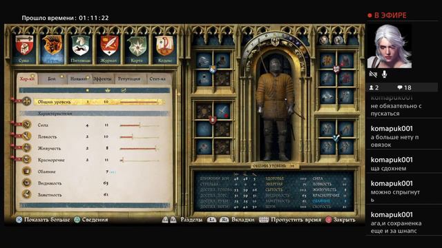 Kingdom Come:Dliverance 50 смотреть онлайн