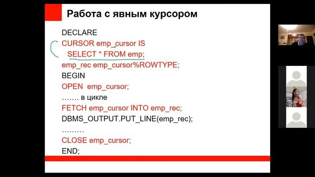 Новые направления и технологии современных СУБД. ПРАКТИКА 3 - Язык Oracle PL/SQL смотреть онлайн