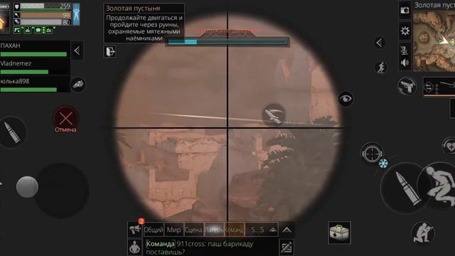 Life After-Нету прогруза пулиметчиков и снайперов золотая пустыня смотреть онлайн