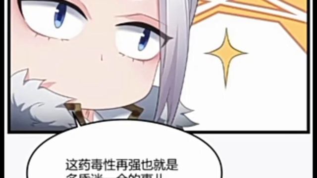 осталось 2 дня ты участвуешь!? смотреть онлайн