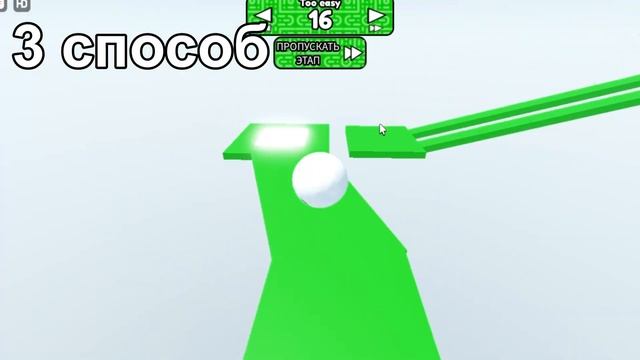 5 СПОСОБОВ ПОЛУЧИТЬ РОБУКСЫ (Roblox) смотреть онлайн