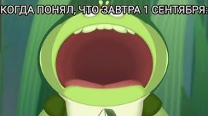 Лунтик муд #1