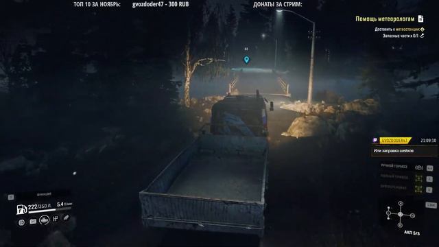 ? SnowRunner ? | Сложный режим | Стрим #72 | Юкон, Центр сортировки руды смотреть онлайн