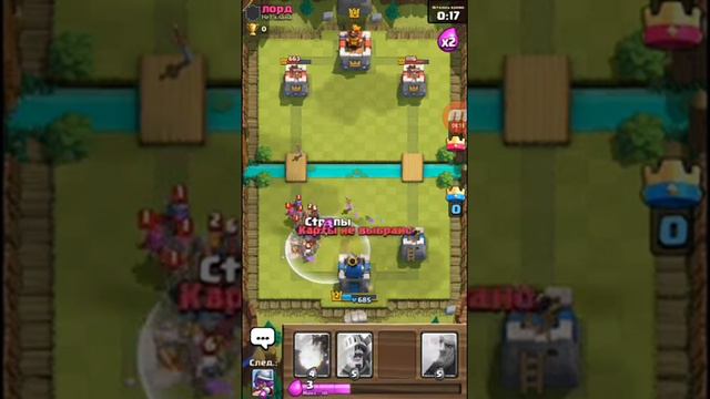 Кто нубас , я нубас ! - clash royal смотреть онлайн