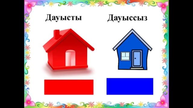ҰОҚ #занятие #дети #воспитатели #коллеги #мывместе(1) смотреть онлайн