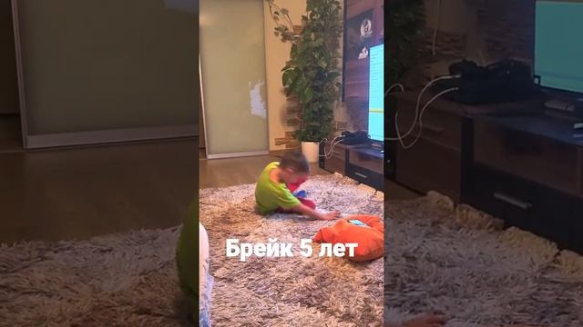 брейк данс ,в первый раз смотреть онлайн