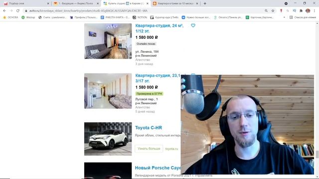 Квартира с Ютуба за год. Можно ли заработать? Матвей Северянин рассуждает как купить квартиру. смотреть онлайн