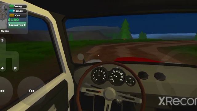 конец игре в пикап симулятор!!!!! смотреть онлайн