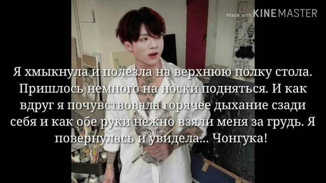 [120+] Чонгук как сын маминой подруги. 1 часть. Начало.