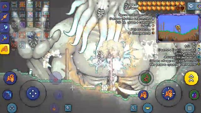 прошол игру Terraria 1.4.0.5.2 смотреть онлайн