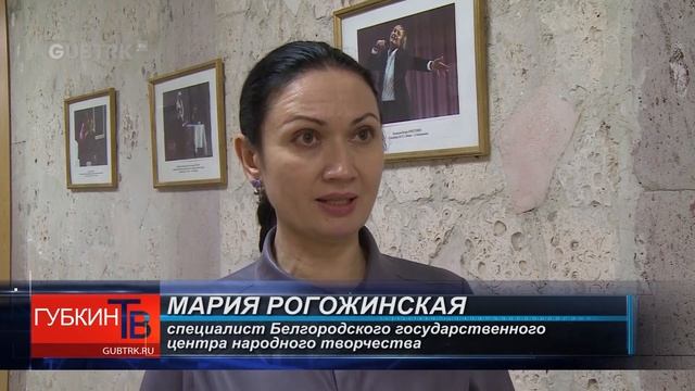 В Губкине прошёл мастер-класс областной Школы актёрского мастерства смотреть онлайн