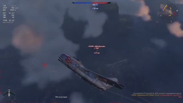 WarThunder: вспоминаю что такое "огненные стрелы" смотреть онлайн