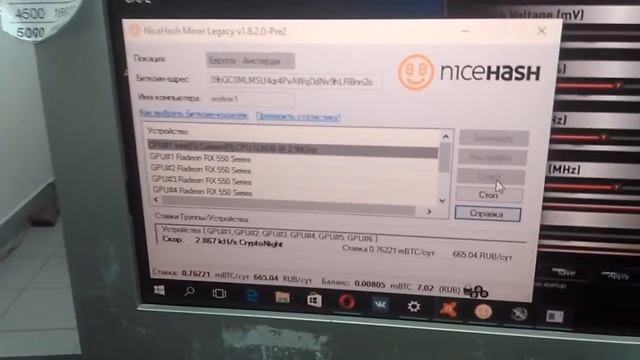 RX550 MSI Aero ITX 2Gb SGminer смотреть онлайн