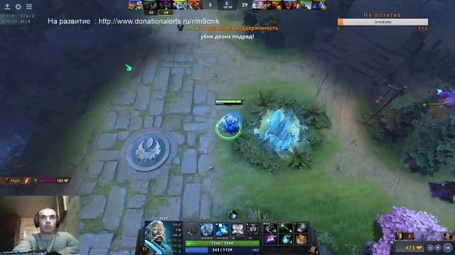 Alesha ShariT : Тащу как мамка научилаDOTA 2 смотреть онлайн