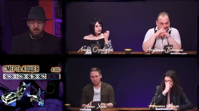 Город тумана | Серия вторая: Ставка | Настольная ролевая игра смотреть онлайн