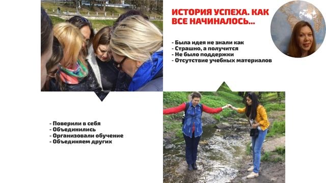Мастер-класс по пешеходным квестам смотреть онлайн