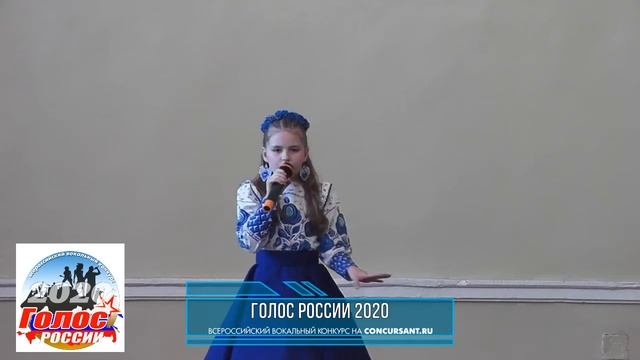 Ивженко Кира. "Девочка Россия" | ГОЛОС РОССИИ смотреть онлайн