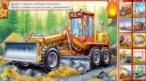 Мир машин. Учим и запоминаем стишки про машинки, мультик для малышей