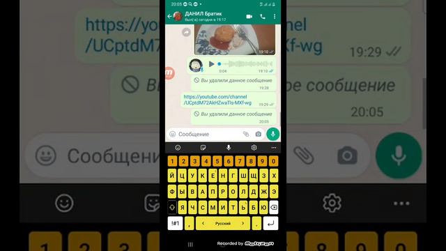 Мистические истории