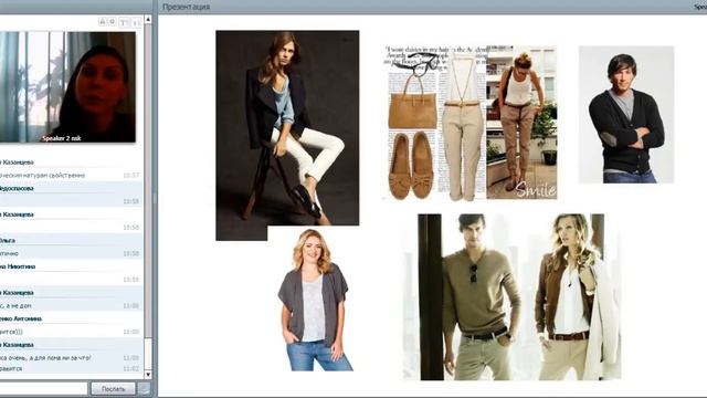 С чего начинается имидж, как найти свой стиль. Вера Проскурова смотреть онлайн