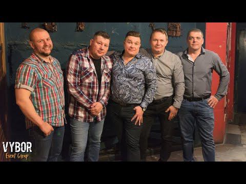 Выходной бэнд - Ландыши смотреть онлайн