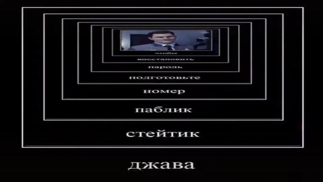 номер паблик стейтик джава точка лэнг точка абжэктору смотреть онлайн