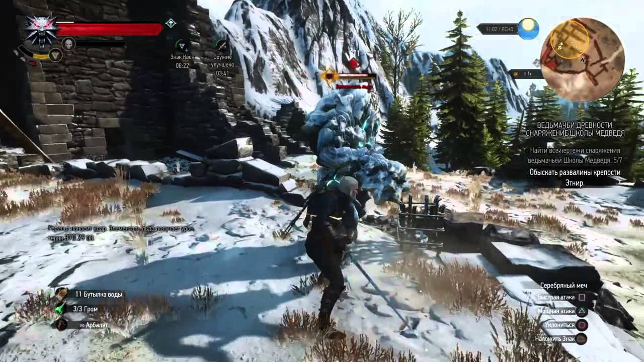 Ведьмак 3: Острова Скеллиге