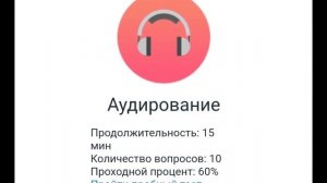 Патент имтихони хакида батафсил Эгзамен на патент