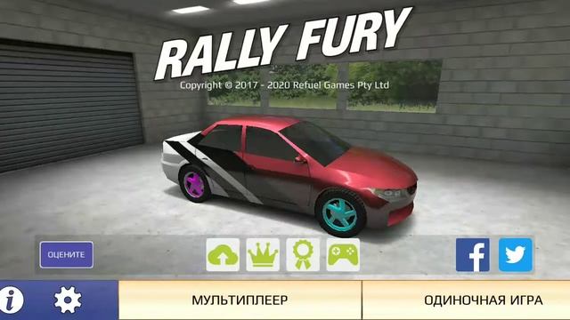 Как играть з другом в Rally Fury OГО смотреть онлайн