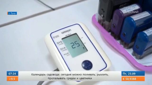 "ПЕРВЫЙ МЕДИЦИНСКИЙ ЦЕНТР" смотреть онлайн