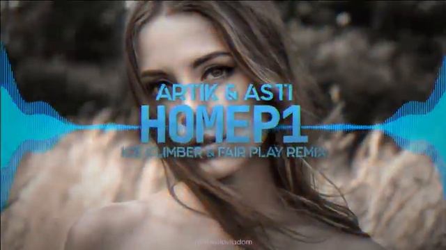 Artik & Asti - Номер 1 Nomer 1 (Ice Climber & Fair Play Remix) смотреть онлайн