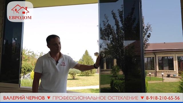 ЭКСКЛЮЗИВНЫЙ ОБЪЕКТ - ОКНА В КРУГ! / Остекление ЕвроДом / Валерий Чернов смотреть онлайн