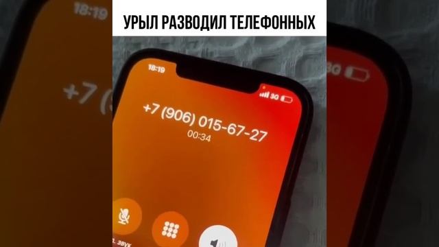 Как навсегда избавиться от звонков из банков и коллекторских агенств #коллекторы #банк #кредит смотреть онлайн