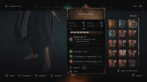 Assassin's Creed Valhalla НЕИЗБЕЖНАЯ ВСТРЕЧА ОСТРОВ СКАЙ ЗОЛОТАЯ ПЕЩЕРА!