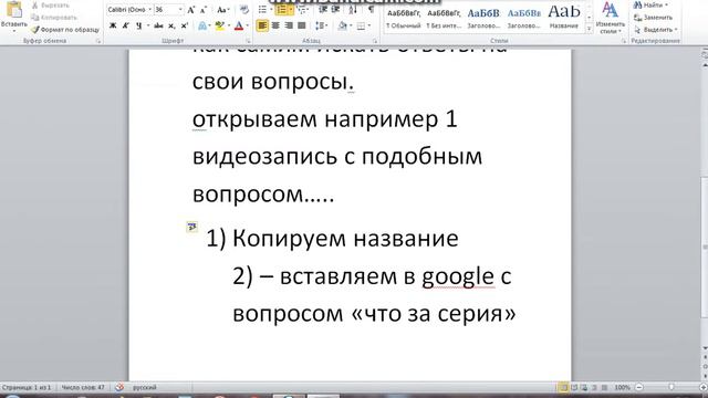 Как найти серию Гриффинов смотреть онлайн