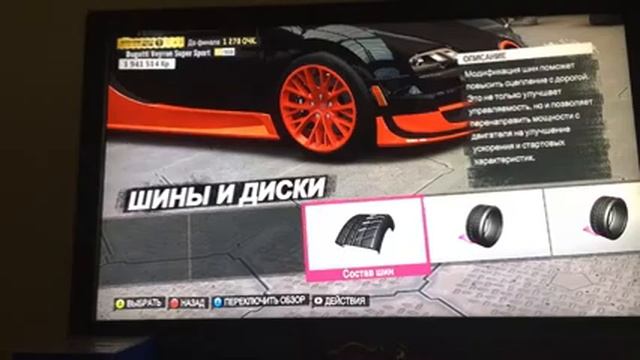 Покупаю Bugatti Veyron Super Sport в Forza Horizon смотреть онлайн