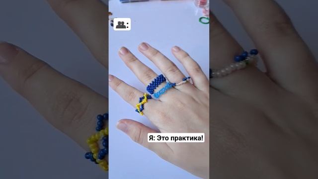 Пробуйте, и у вас все получиться!♡ #fyp #rge #viral #recommended #fypシ #fup #кольца #бисер смотреть онлайн