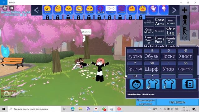 ~||Туториал как сделать купальник в гача онлайн + как сделать кролика||~ /Roblox /Gacha /~Lin_Fox~ смотреть онлайн