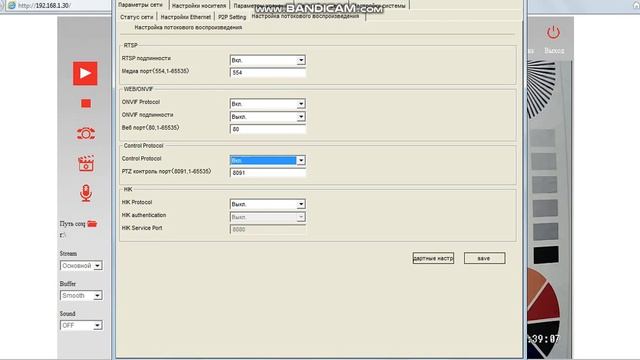 IP видео модуль CMOS IMX 307 обзор ПО. этой модели смотреть онлайн