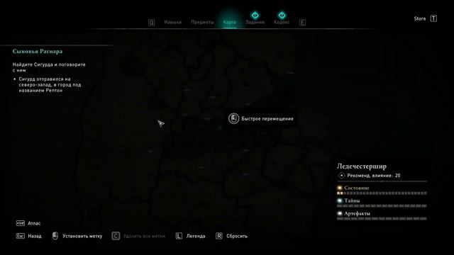 Прохожу Assassin's Creed Valhalla / Часть 3 смотреть онлайн