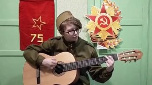 "А ЗАКАТЫ АЛЫЕ" на гитаре