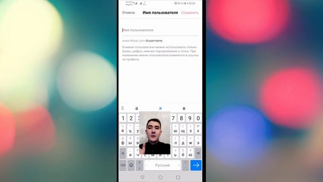 Ноутбуковед