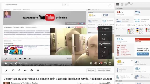 Настройка просмотра видео. Как смотреть видео в 2 раза быстрее. Улучшаем качество просмотра видео! смотреть онлайн