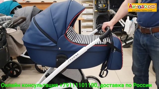 Превью. Новинка - разрыв всех шаблонов Expander Storm. Регулировки ручки и люльки по высоте! смотреть онлайн