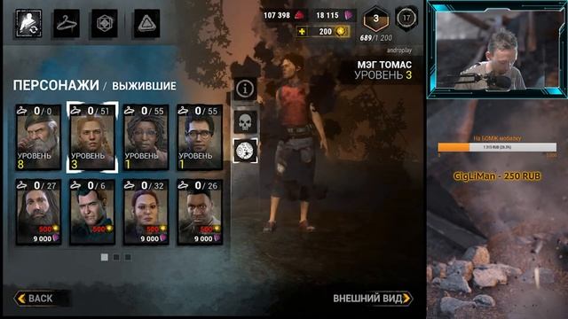 IPAD 10.2 2019 || ТЕСТ СТАБИЛЬНОСТИ || Dead by daylight смотреть онлайн