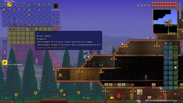 НЫРЯЕМ В ЛАВУ И ТРАИМ ПЧЕЛУ - №6 Terraria: Journey's End смотреть онлайн