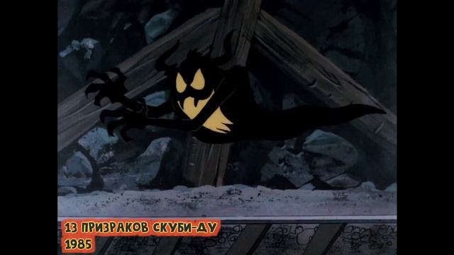 ЭВОЛЮЦИЯ "Скуби-Ду" Мультфильмов смотреть онлайн