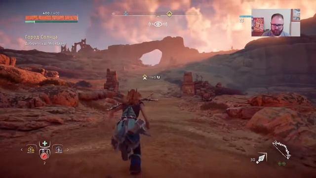 Меридиан | Horizon Zero Dawn [стрим] [прохождение, часть 8] смотреть онлайн