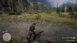 Легендарный волк. Как поймать легендарного волка RDR 2 (Red dead redemption 2)